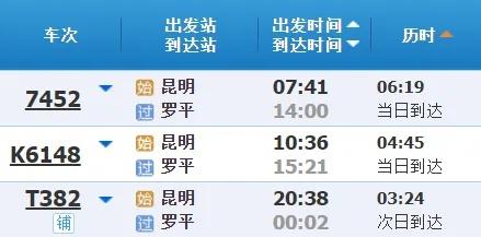加挂车厢！开往这座小城的“赏花列车”，火了