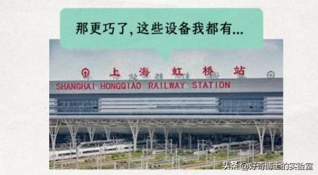为啥有的高铁列车行驶到半路，会突然变更车次？
