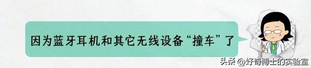 为啥有的高铁列车行驶到半路，会突然变更车次？