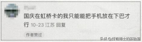 为啥有的高铁列车行驶到半路，会突然变更车次？