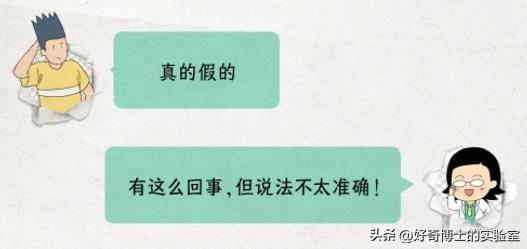 为啥有的高铁列车行驶到半路，会突然变更车次？