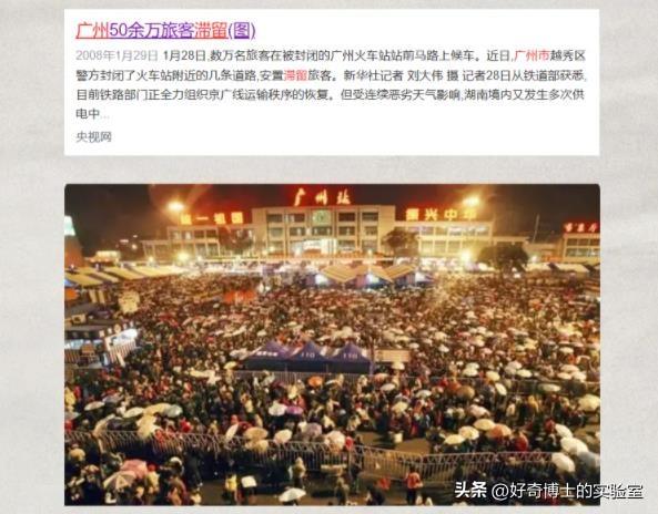 为啥有的高铁列车行驶到半路，会突然变更车次？