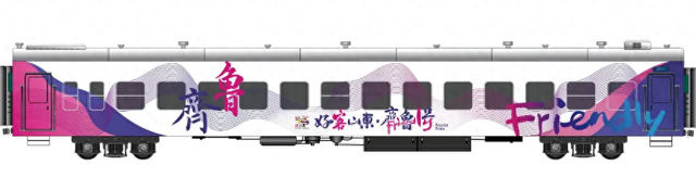 这一站，泰安！“好客山东·齐鲁1号”旅游列车带你领略泰城非遗魅力
