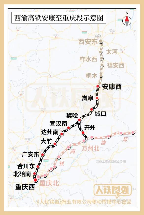 早上小面，中午油泼面！重庆⇌西安2.5h……这些高铁也有新进展