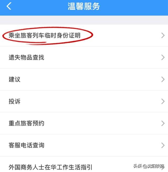 出行服务持续在线！这些新变化要知道