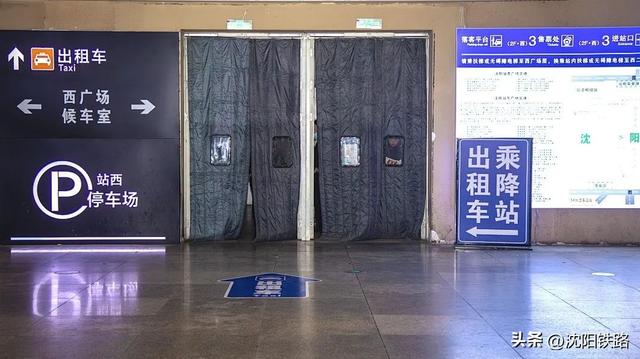 出行服务持续在线！这些新变化要知道