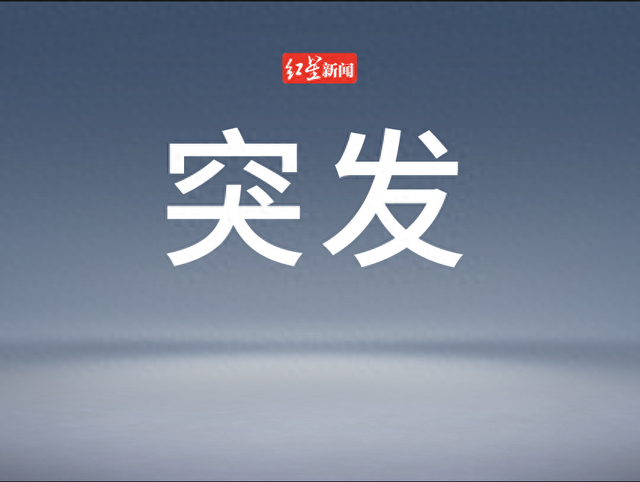 突发！巴基斯坦一火车遭劫持，450多人成人质
