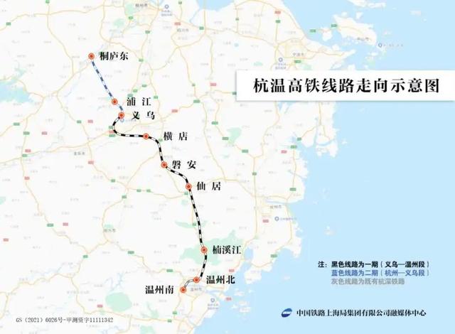新建这条沿海高铁，浙江还要等多久？
