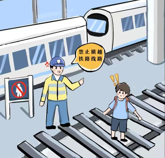 铁路官方提示！有些事你必须注意！