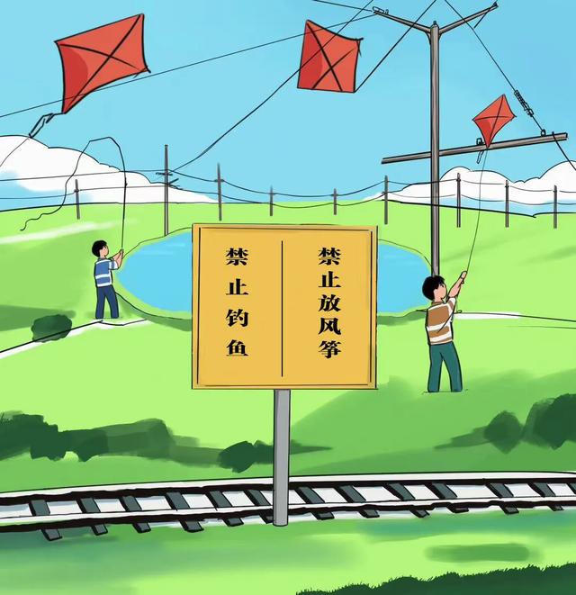 铁路官方提示！有些事你必须注意！