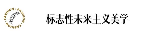 与宋茜、周冬雨和欧阳娜娜，登上路易威登的时髦列车