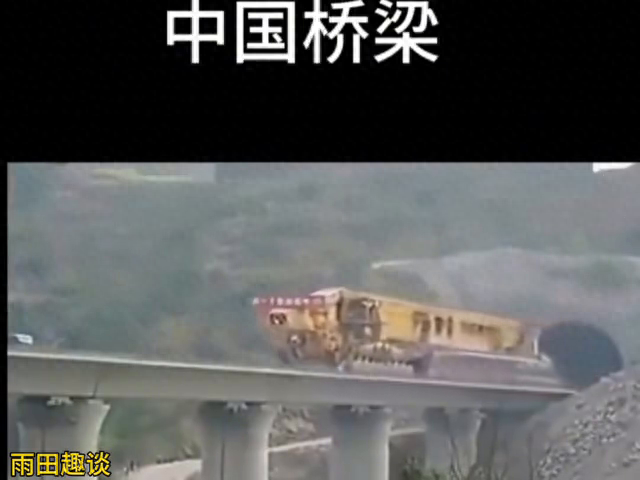 中国高铁震撼世界外国人也惊呆了中国超级工程里的世界之最