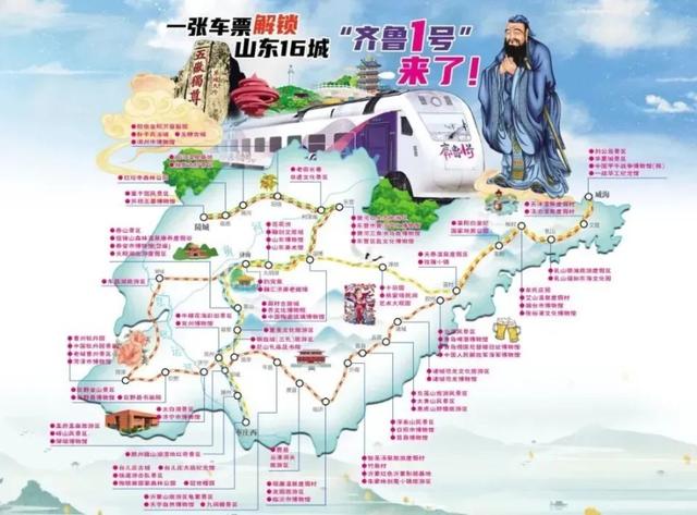 孙小荣：旅游专列各地跑，到底应该怎么搞？