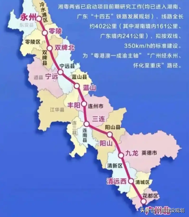 储备开工铁路项目中，这 5 条高铁项目一马当先