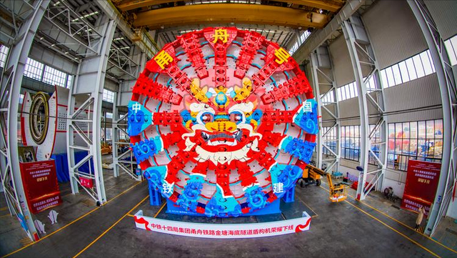 中国建世界最长海底高铁隧道！大海满满都是水，隧道是怎么挖的？