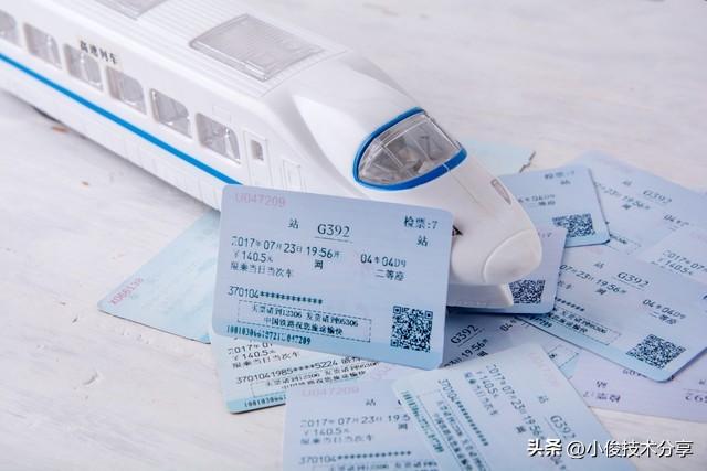 乘坐高铁的8个小技巧，实用又省钱，大多数人还不知道