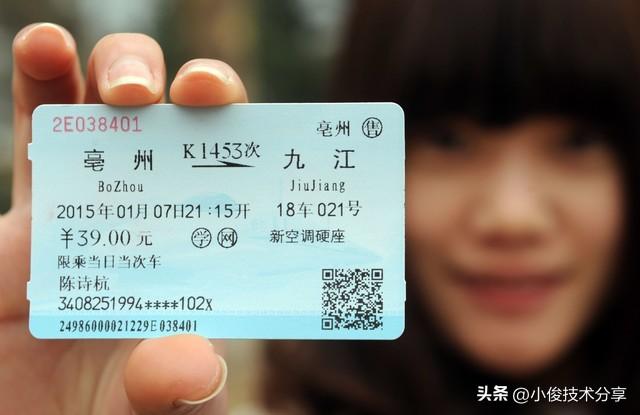 乘坐高铁的8个小技巧，实用又省钱，大多数人还不知道