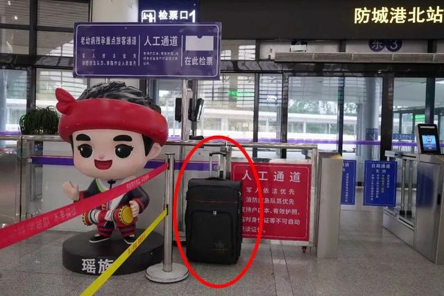 坐火车遗失物品怎么办？这样做快速找回→
