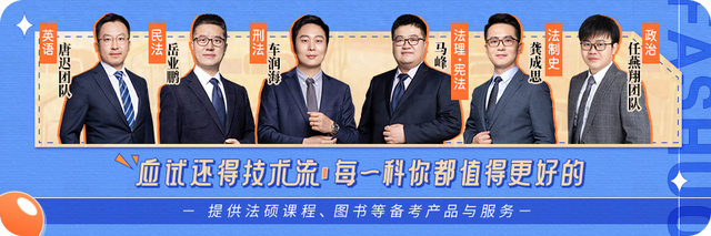 专业课备考3点注意事项，往届许多考生都入过的坑！