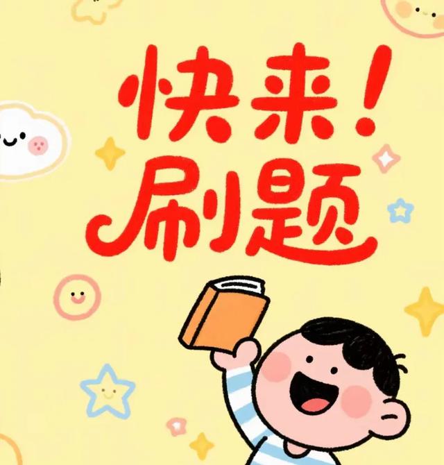 备考安全员考试技巧大公开，你能否抓住通过的关键？