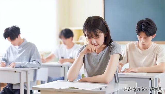 考试掌握这3个技巧，提高考试成绩，成为考试高手