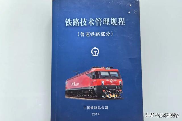 从新职学员蜕变成火车司机，拢共分几步？