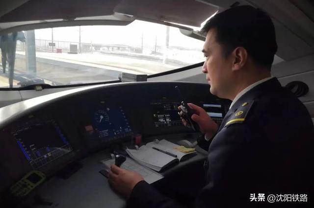 从新职学员蜕变成火车司机，拢共分几步？