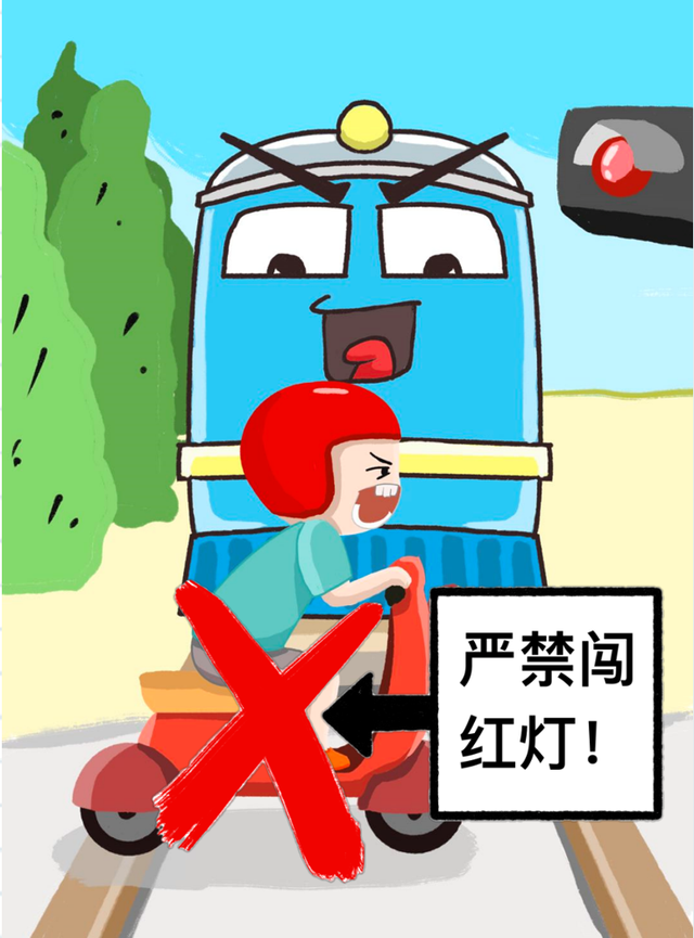 一图了解《中华人民共和国铁路法》及《铁路安全管理条例》