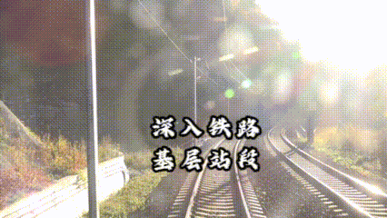 当年在全国铁路闻名遐迩的十个机务段