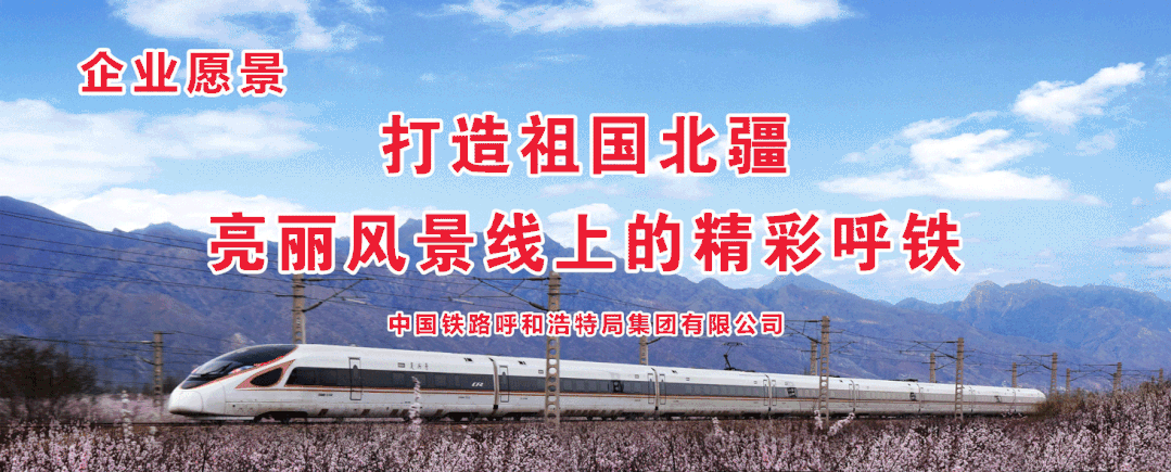 火车司机是怎样“炼”成的？