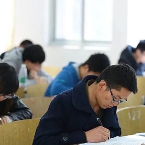 考公年龄真放宽了！官方刚刚发布公告！