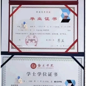 想提升学历？专插本和自考专升本怎么选？