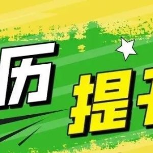 学历提升：1分钟看懂成人高考