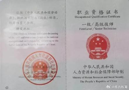 哪些证书可以考？这些全国通用