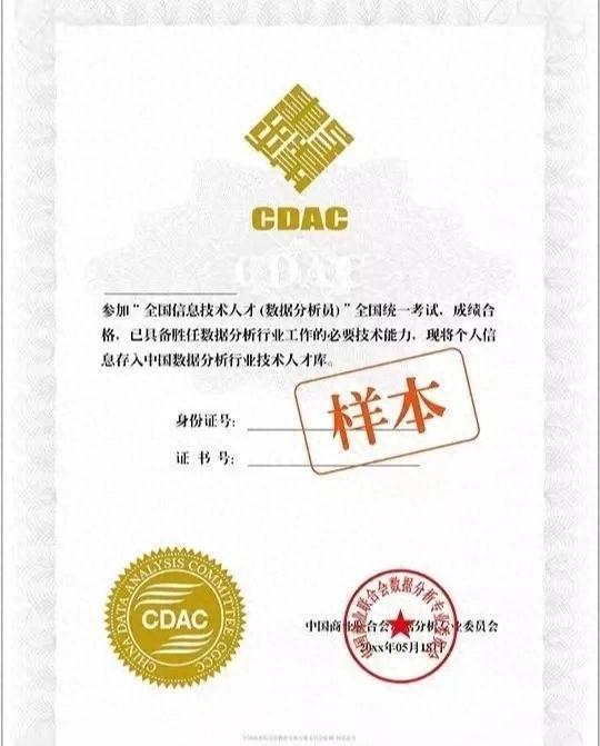 最值得冲的10张职业证书，考到=涨薪金钥匙