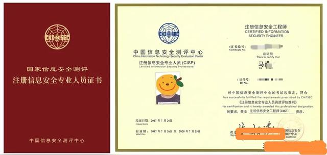 最值得冲的10张职业证书，考到=涨薪金钥匙