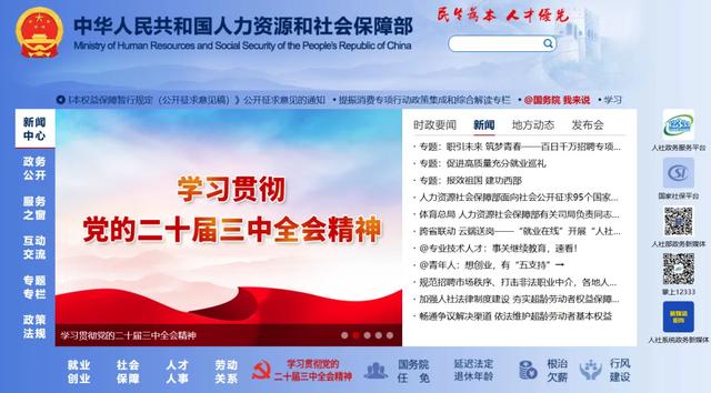 关于职业技能证书的4大疑问，新赛道求职者必看！