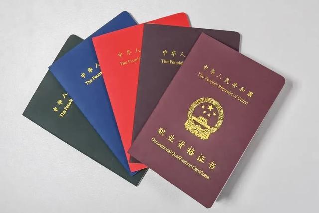 国家职业资格有哪些？怎么考？一篇说清楚