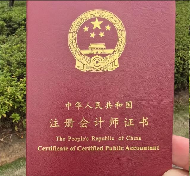 2025各个行业都能考的财会行业证书，一文为你讲清楚