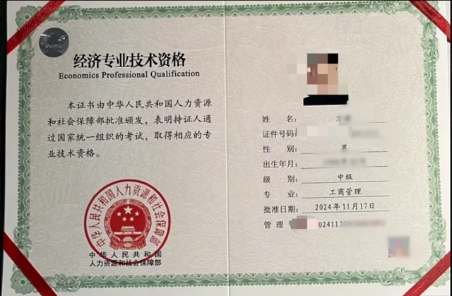 2025各个行业都能考的财会行业证书，一文为你讲清楚