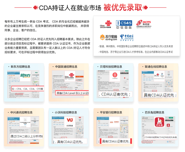 2025工作后财会人必冲！6大高含金量证书指南