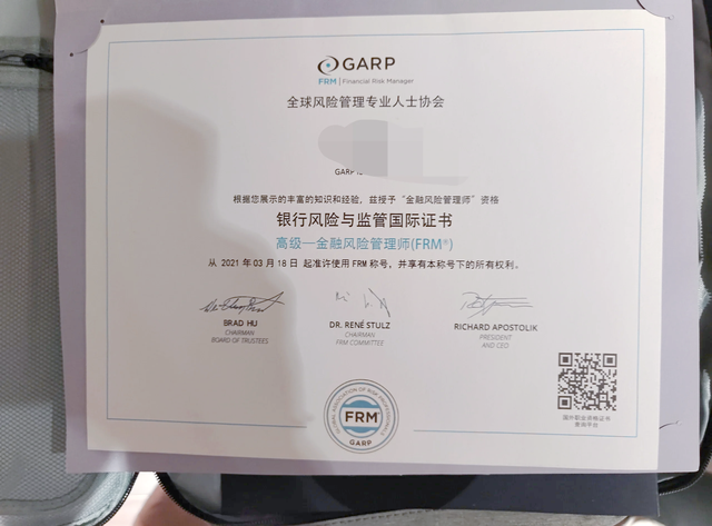 2025各个行业都可以考的6个金融行业证书，看这篇就够了