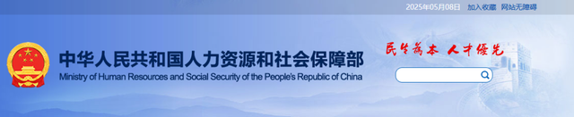 2025年执业药师考试重要提示看这里，报名流程、合格线、题型、成绩有效期