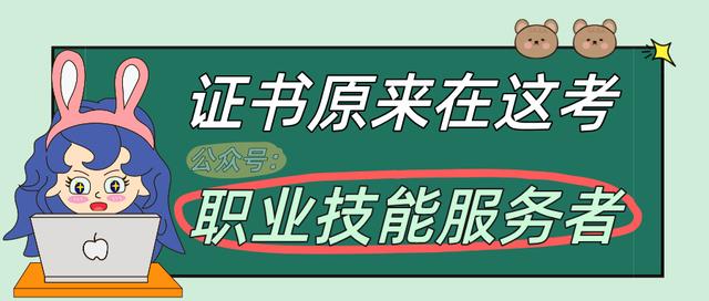 中医健康管理师证书报考条件、报考时间、材料和考试内容是什么