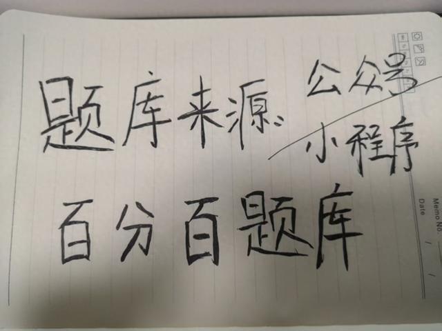 2025年特种作业操作证考试题库及答案（登高架设作业）