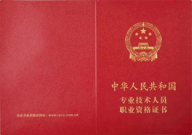 收藏！2025年还有这些职业资格考试，一图读懂