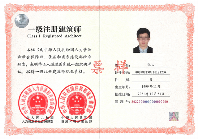 收藏！2025年还有这些职业资格考试，一图读懂