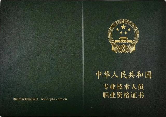 收藏！2025年还有这些职业资格考试，一图读懂