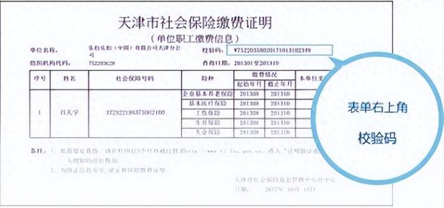 建筑施工企业“安管人员”安全生产考核报名考试常见问题解答