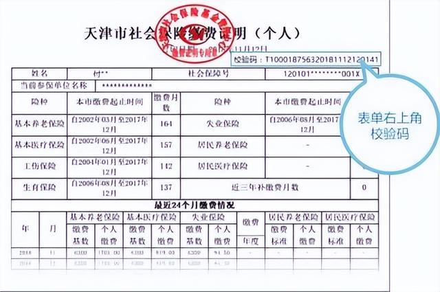 建筑施工企业“安管人员”安全生产考核报名考试常见问题解答